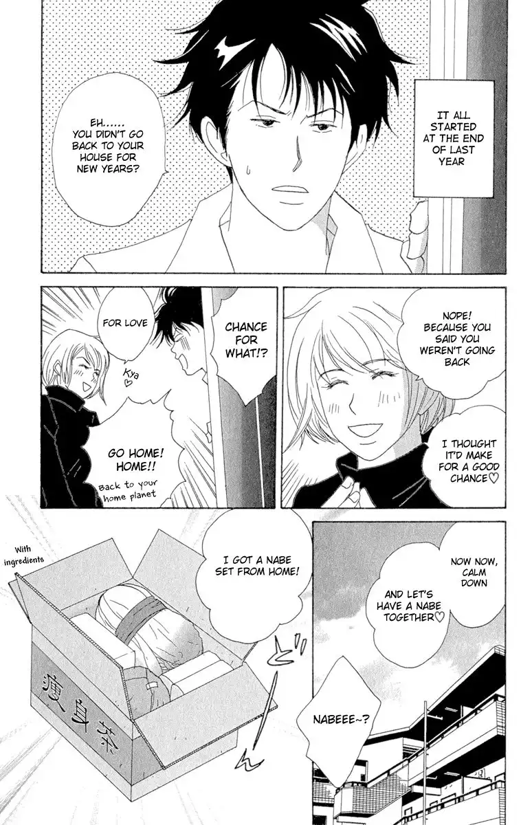 Nodame Cantabile Chapter 9 3